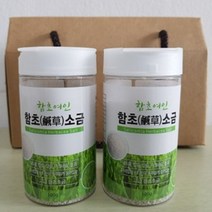함초소금 1kg 국내산 비금도 함초 천일염 소금, 상세페이지 참조, 상세페이지 참조, 상세페이지 참조