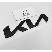 쏘렌토mq4 KIA 엠블럼 블랙 하이그로시 도색 자동차 엠블럼 도색 전문, 쏘렌토mq4 KIA 엠블럼(전면)