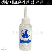 애완견귀세척 비숑 애견귓속청결 귀지제거 이어파우더 7g 페키니즈 프렌치불독 요크셔
