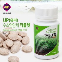 바보사랑 UP 수초 영양제 타블렛 수초 컨디션 상승 수질 조정.헬로아쿠아, 1개