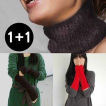(우경몰 1+1 여성 여자 어린이 아동 성인 암워머 팔워머 핸드워머 목워머 목토시, 옵션01) 암워머, 니트암워머:핑크2pcs