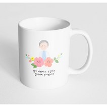 핸드팩토리 할아버지스케치 많이 사랑하고 존경하는 할아버지 감사합니다 머그컵, 내부 화이트, 1개