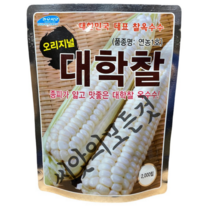대학찰옥수수씨앗 2000립 연농1호 대한민국대표품종 괴산 찰 옥수수 종자 대포장 농우