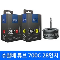 (바이크7) 슈발베 튜브 700C (28인치), 1개