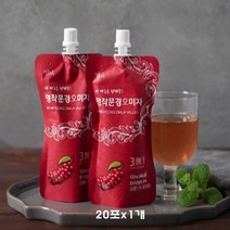 명작 문경 오미자 120mlx20포 열매 즙 차 원액 주스 액기스 진액 엑기스 음료 말린 과일 건조 생오미자 추천
