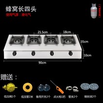 업소용 가스렌지 3구 4구 6구 8구 LPG전용 LNG전용 직화렌지 버너 가스랜지 공기조절, LPG/LNG 반드시 확인후 주문, LPG 2열 긴4구