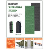지라이트솔 등산 매트 캠핑용 야외 카페트, 옵션9