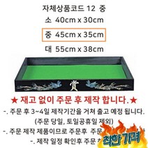 상장함상장함 상장수여받침 상패받침 시상함 나무 상장수반상장수반