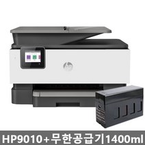 HP 오피스젯 9010 무한잉크 팩스복합기 (잉크포함 설치완제품), 무한공급기 1400ml (잉크포함)
