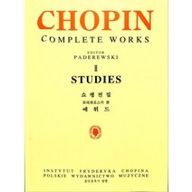 해설이 있는 쇼팽 에튀드 작품 (스프링) 10과 25 Chopin Etude 쇼팽 에튀드 작품 교재