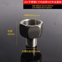 내부 및 외부 와이어 조인트 201 스테인레스 스틸 12 34 연장 직접 파이프 배관 피팅 감소, 09 빨간