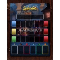 스플랜더 플레이매트 테이블 악세 컴포 Splendor PlayMat, L (80 x 62)