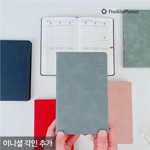 프랭클린플래너 2023 캐주얼 플래너 1W32 고급 다이어리 위클리 (각인추가) 32절 회사, 09.신고딕체/금박-유광, 다크네이비