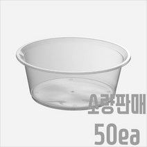 서비스팩용기 MS-1200 반투명 PP용기+뚜껑 50세트 1055ml [죽 국 탕 냉면 포장용기 배달용기 T-1200], 용기+뚜껑(50세트)