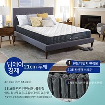 라텍스 매트리스 천연라텍스 침대 싱글 신혼 수면매트 독립스프링 폼두꺼운 노인 비만 메트리스, A