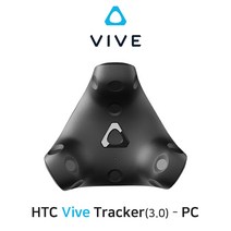 HTC 바이브 트래커 3.0 (2021년형) Vive Tracker 3.0 추가금 없음, 1개