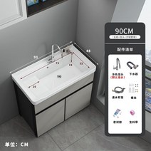 화장실 하부장 건식 인테리어 욕실 하부장 간이 화장실 캐비닛, B. 90CM 브러시 수도꼭지 패키지
