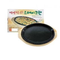영일 맥반석 타원 스테이크판, 2호, 1개