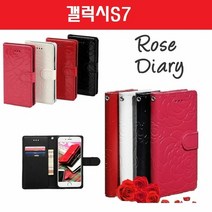 [KT알파쇼핑]갤럭시S7 에나멜 장미꽃 카드 지갑 케이스 G930
