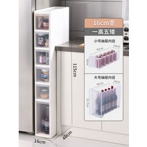 틈새장 주방 냉장고 세탁기 수납장 서랍식 선반, 16cm 폭 6단