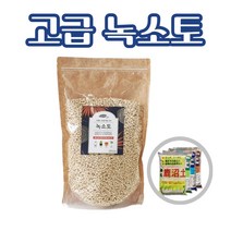 농사친구 녹소토 소포장 2리터 크기, 01.세립(1.5~3mm)