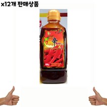 식자재 도매 유통) 캡사이신액상(청우 550g) x12개, 골든타임벨 1, 골든타임벨 본상품선택