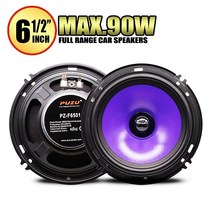 자동차우퍼 서브우퍼 스피커 2pcs 6.5 인치 90w 전체 범위 주파수 자동차 오디오 무거운 중저음 초박형 수정 비파괴 설치, 1-8