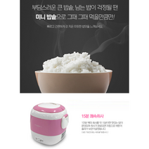 15분 쾌속취사 자취생 1인가구 나혼자산다 1인용 미니밥솥