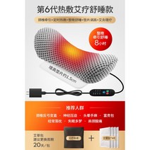 경추 베개 메모리폼 베개 오십견베개 종결베개 수험생베개 베개전문점 실프베개 경락베개 불면증베개 에어볼베개 목디스크에 좋은 베개 언니베개, 9.6세대 견인 교정 핫드레싱