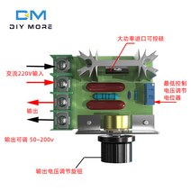모터속도조절기 웜기어 서보 감속기 2000W AC 220V 수입 SCR 고전력 전자 전압 조정기 디밍 온도 속도 및 변환 모듈