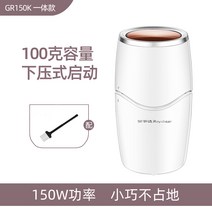 블랜더 메이커 업소용 콩가는기계 핸드밀 머신 드립 엔틱 1인용 원두가는기계 전동커피그라인더