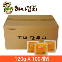 [두원꼬들단무지] 꼬마 반달단무지 120g 1box(100개입), 1box