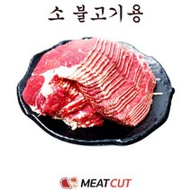 #1kg #소불고기용, 1개