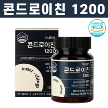 이너띵스 콘드로이친 콘도로이친 콘드레이친 콘드라이친 콘도로친 1200, 60정 x 1개 (27%할인), 600mg