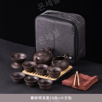 전통 찻잔 다기 세트 다도 세트 트레이 휴대간편 다기세트, B
