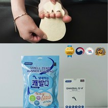 발냄새발습기제거 밴드 발바닥땀 발가락 습진 패드 냄새먹는 깔창 신발냄새 세균제거 80매, 쾌발Q 80매, 1개