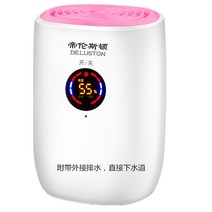 제습기 미니원룸공기청정제습기 드레스룸제습기 인버터 화장실습기제거 옷장습기제거 공공 제습기 가정용 미니 무음 제습기 지하실 건조기 가정용 제습기, 핑크 업그레이드된 외부 습도 표시