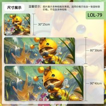 리그오브레전드 장패드 대형 롤 게이밍 마우스패드, LOL-79