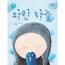 파란하늘 색동다리다문화, 상품명