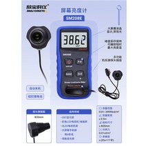 휘도계 화면 휘도 측정기 조명 밝기 감지기 조도계, SM208E 업그레이드 + _개