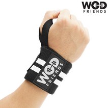 와드프렌즈 크로스핏선수용 손목보호대 보호대 블랙 좌우세트 2P 12인치 숏타입