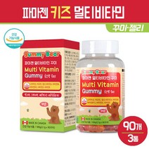 키즈 멀티비타민 꾸미 종합 영양제 젤리 과일맛 성장기 어린이 아이들 주니어 아동 씹어먹는 츄어블 구미 비타민 A B D E 나이아신 비오틴 엽산 식물성 펙틴 건강 기능식품 제리, 3박스, 키즈 멀티비타민 꾸미 90C