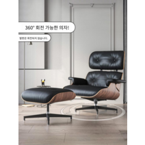 까사미아 리클라이너 디자인 1인 소파 임스체어 휴식, N