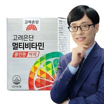 루트윈 고려은단 멀티비타민 올인원 이지 종합비타민 미네랄영양제 종합영양제 120정 x 1개 2개월분, 멀티비타민 올인원 이지 120정 x, 쇼핑백 O (+0원)