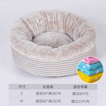 넷홍고양이집 보온 반밀폐형 고양이집 캣침대 수면 겨울철 아웃도어 강아지집 사계절 통용, 하이퀄리티 토끼털 그라데이션 카키+담요