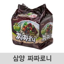 짜짜로니 올리브 5봉 1팩