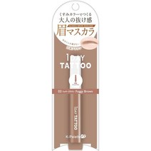 케이 팔레트 원데이 타투 아이브로우 마스카라 4종 택 1 (4가지색상), 포기그레이지, 1개