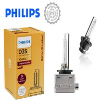 필립스 독일정품! HID제논벌브 D1S D2R D2S D3S D4S 4300K 순정벌브 국산차 수입차, 1개, 선택2. 필립스 D2R