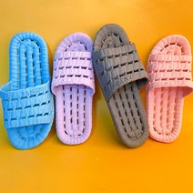 논슬립 패션 욕실화