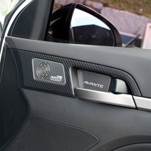 더뉴아반떼AD 도어캐치 패널 몰딩 카본 데칼 스티커 도어가드, 01